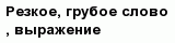 question
