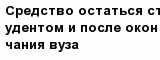 question