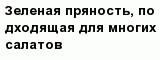 question
