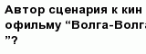 question