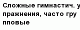 question