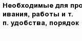 question