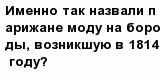 question