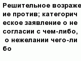 question