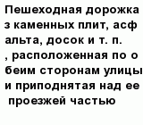 question