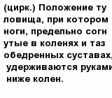 question