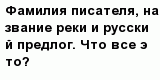 question