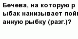 question