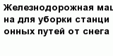 question