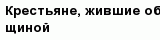 question