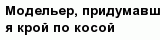 question