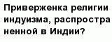 question