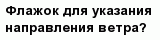 question