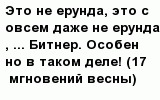 question