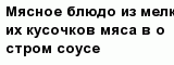 question