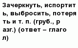 question