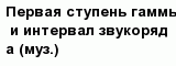 question