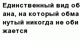 question