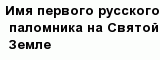 question