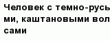 question