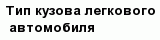 question