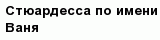 question