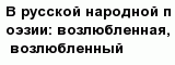 question
