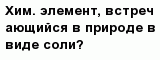 question