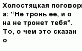 question
