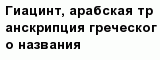 question