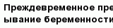 question