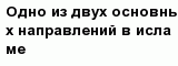 question