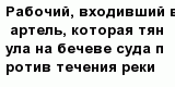 question