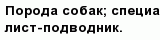 question