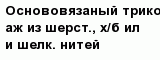question