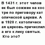 question