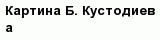 question