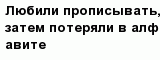question