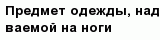 question