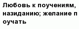 question