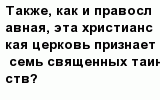 question