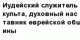 question