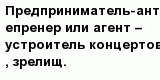 question