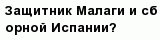question