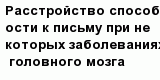 question