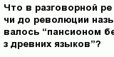 question
