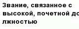 question