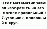 question