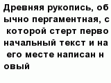 question