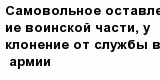 question